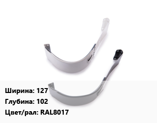 Соединитель желоба 127х102 RAL8017, сталь, шт, Grand Line, Vortex Matt цена от 137.68 ₼ / шт, где купить, условия доставки в Баку и Бакинская области